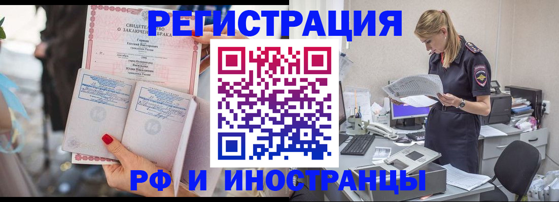 найти адрес прописки в Саянске